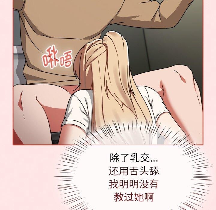 热情拳击馆第25話