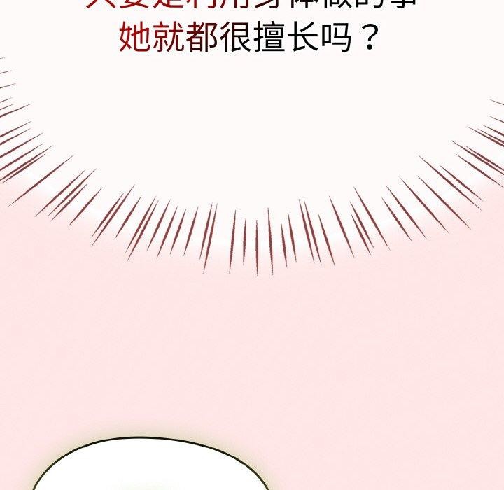 热情拳击馆第25話