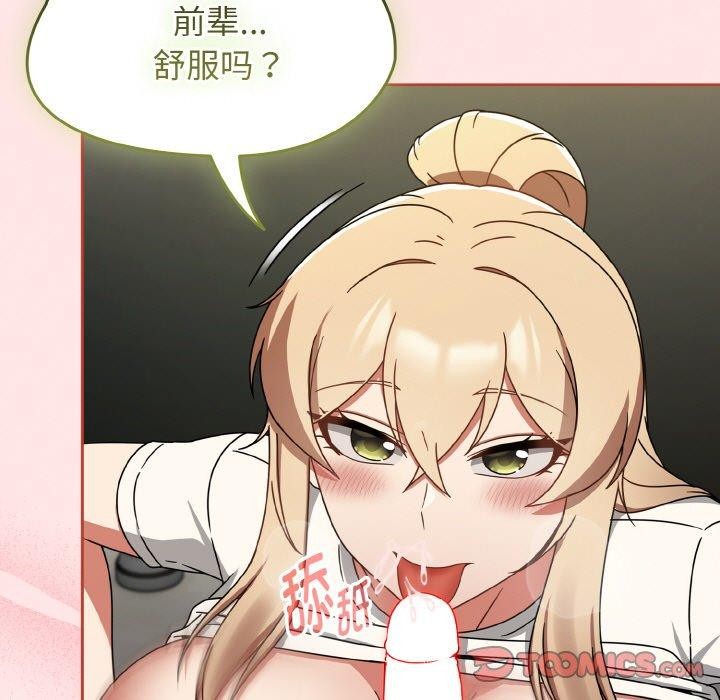 热情拳击馆第25話