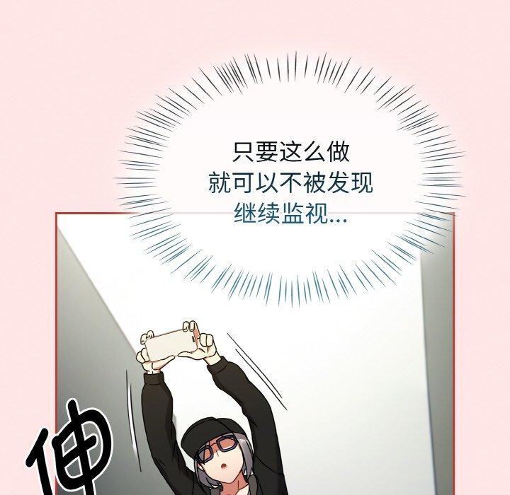 热情拳击馆第25話