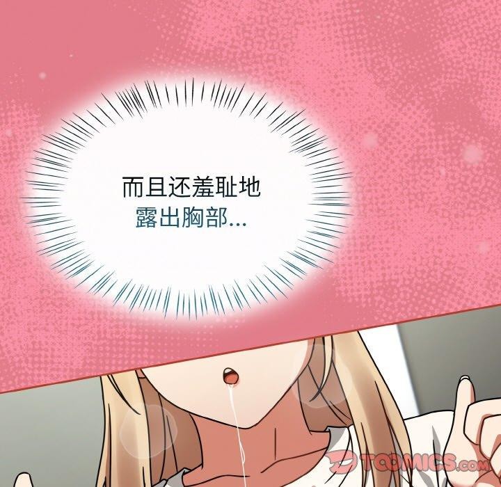 热情拳击馆第25話