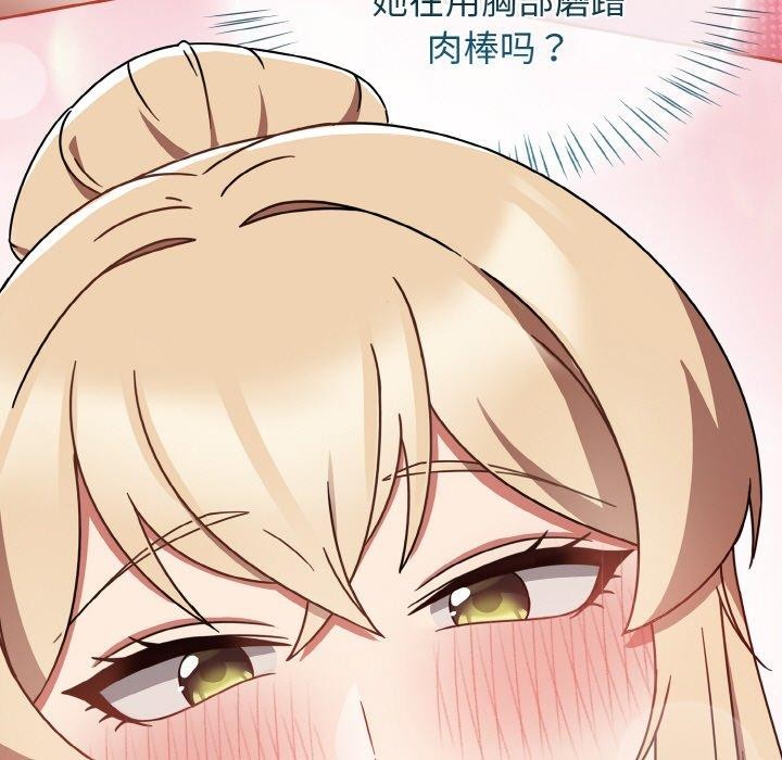 热情拳击馆第25話