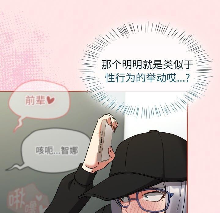 热情拳击馆第25話