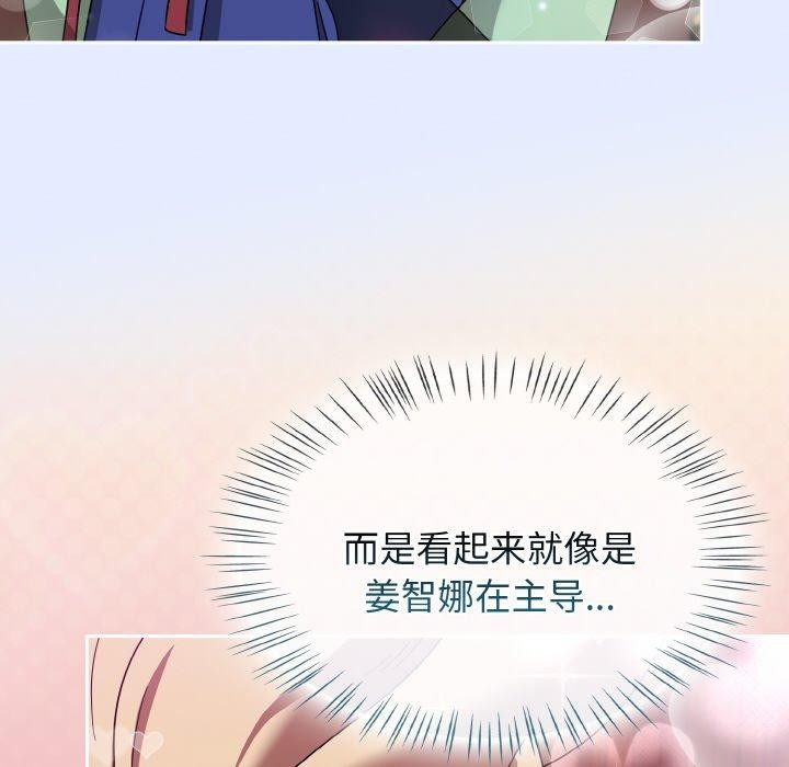 热情拳击馆第25話