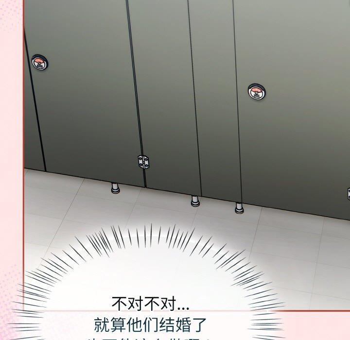 热情拳击馆第25話