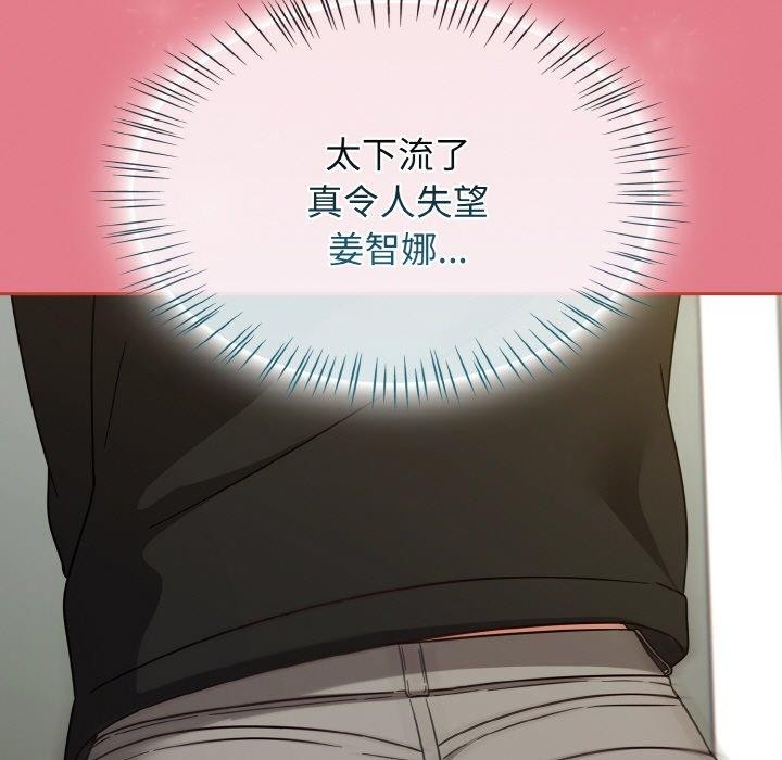 热情拳击馆第25話