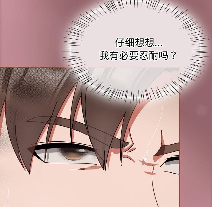 热情拳击馆第25話