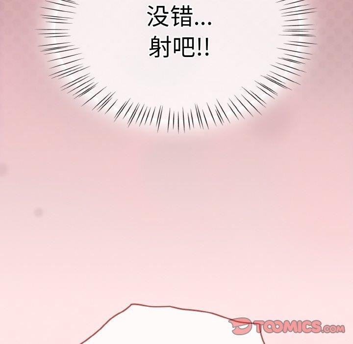 热情拳击馆第25話