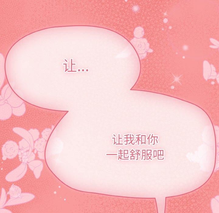 热情拳击馆第25話