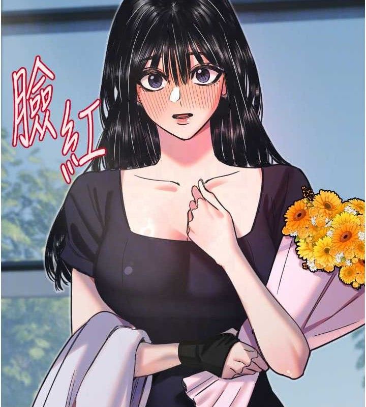 守护天使第35話-現在是要跟我告白嗎?!