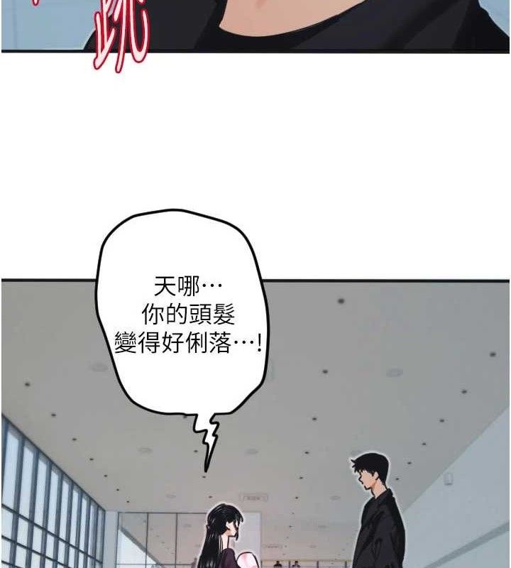 守护天使第35話-現在是要跟我告白嗎?!