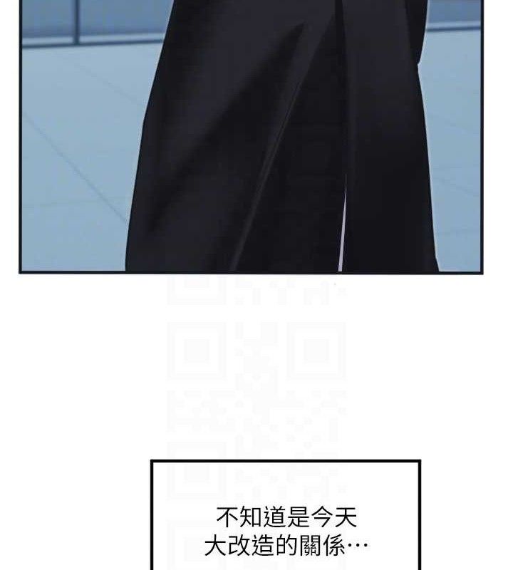 守护天使第35話-現在是要跟我告白嗎?!