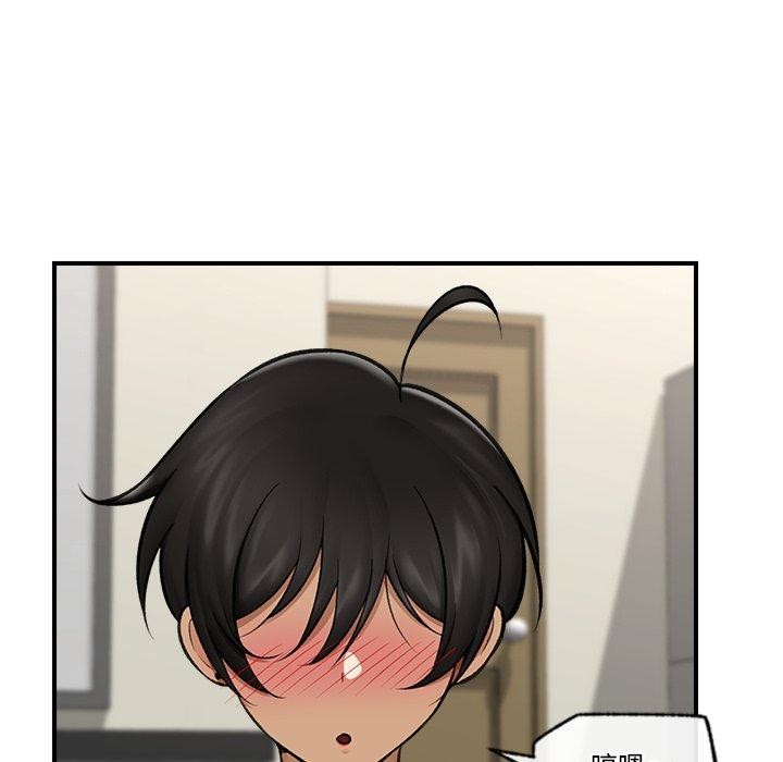 催眠手机第22話