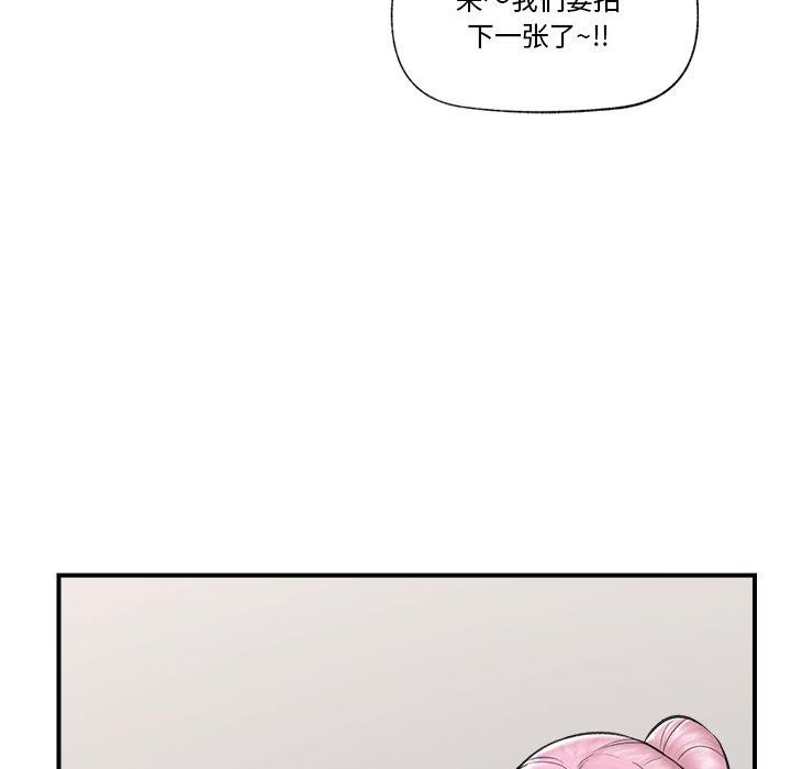 催眠手机第22話