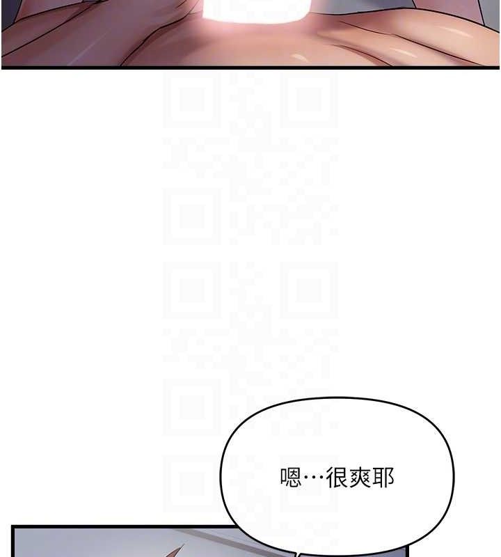 偏偏慾到妳第47話-妳女兒說我可以幹妳