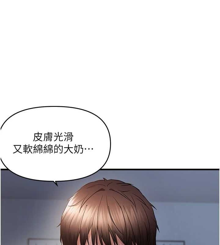 偏偏慾到妳第47話-妳女兒說我可以幹妳