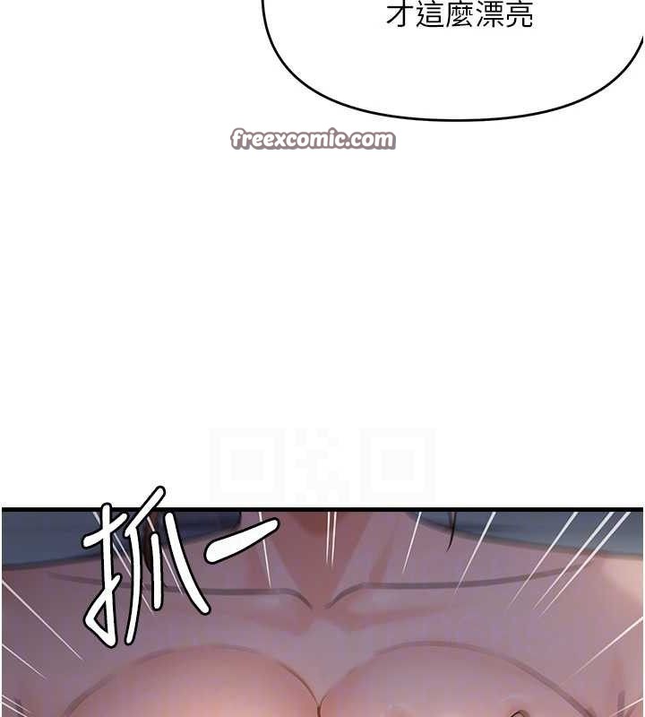 偏偏慾到妳第47話-妳女兒說我可以幹妳