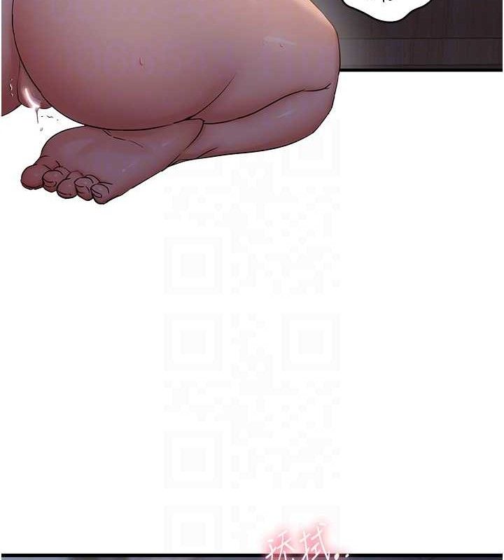 偏偏慾到妳第47話-妳女兒說我可以幹妳