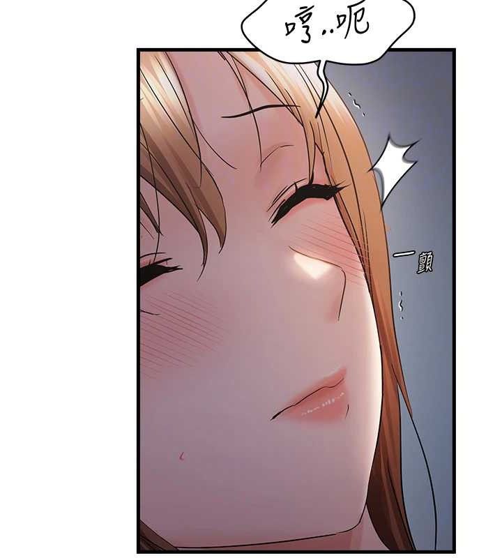 偏偏慾到妳第47話-妳女兒說我可以幹妳