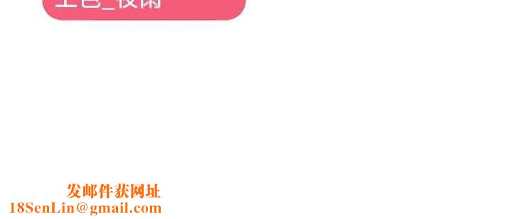 偏偏慾到妳第47話-妳女兒說我可以幹妳