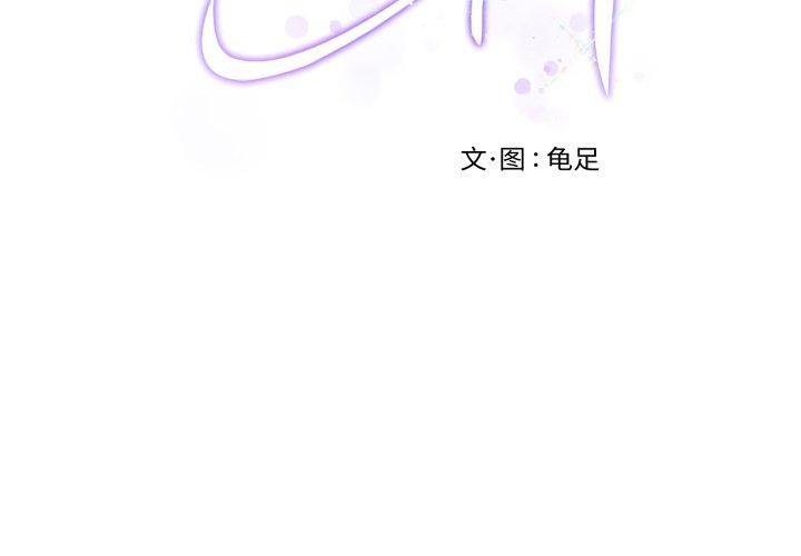 极乐之神第46話