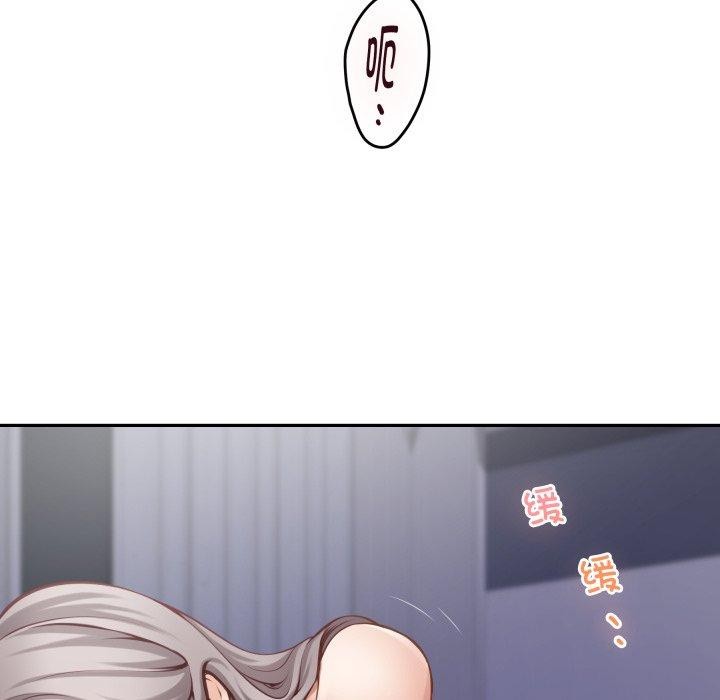 极乐之神第46話