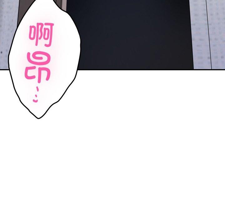 极乐之神第46話