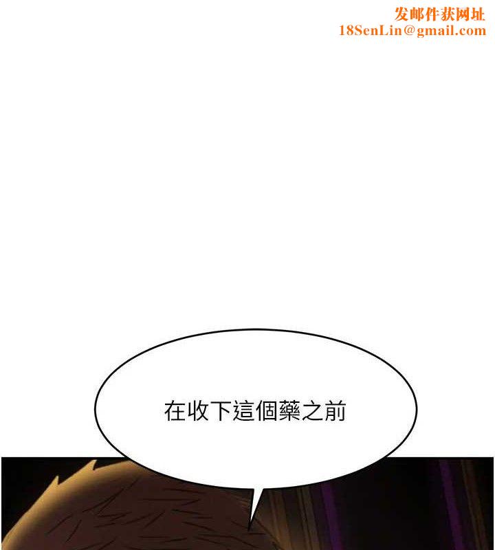 黑道千金第35話-欣賞女老闆的阿嘿顏