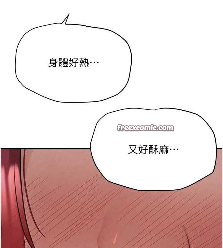 黑道千金第35話-欣賞女老闆的阿嘿顏