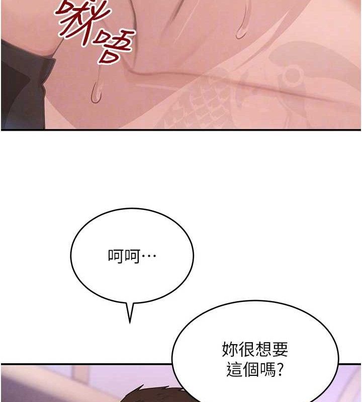 黑道千金第35話-欣賞女老闆的阿嘿顏