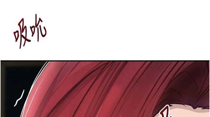 黑道千金第35話-欣賞女老闆的阿嘿顏