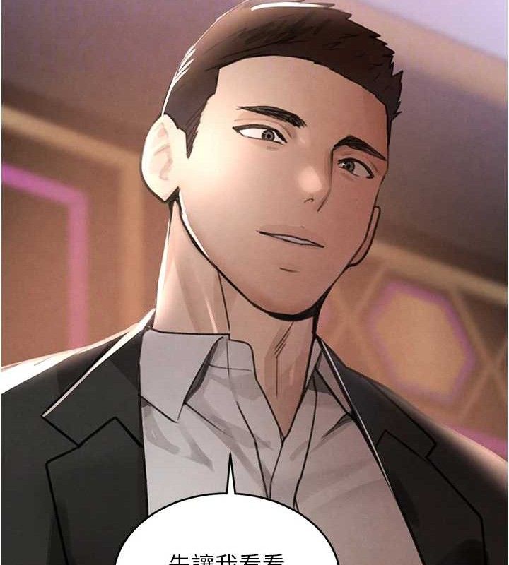 黑道千金第35話-欣賞女老闆的阿嘿顏