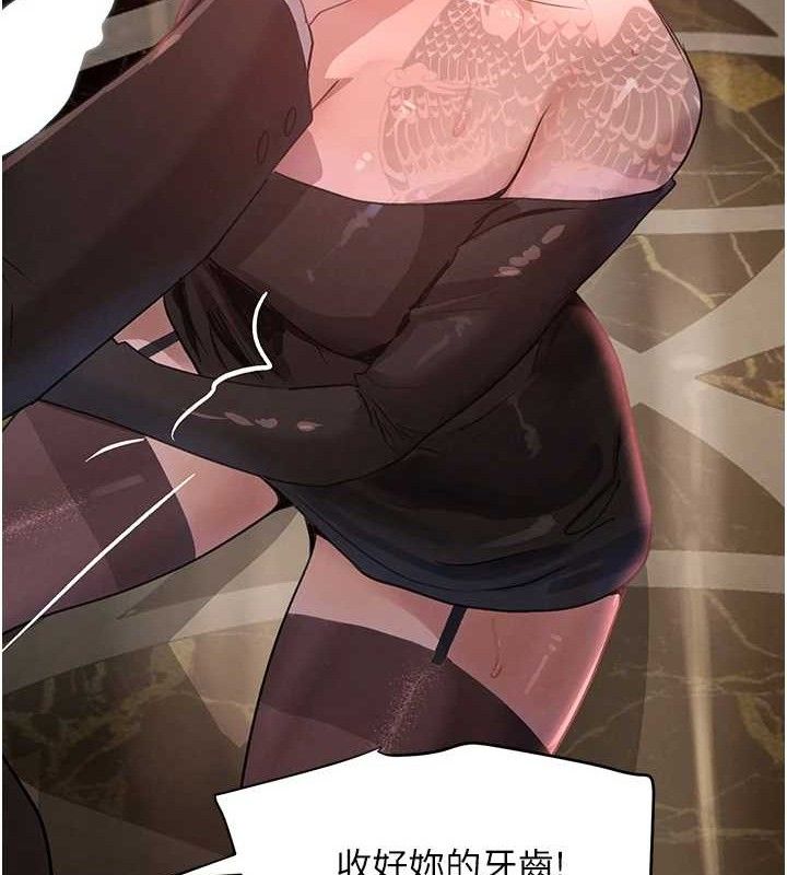 黑道千金第35話-欣賞女老闆的阿嘿顏