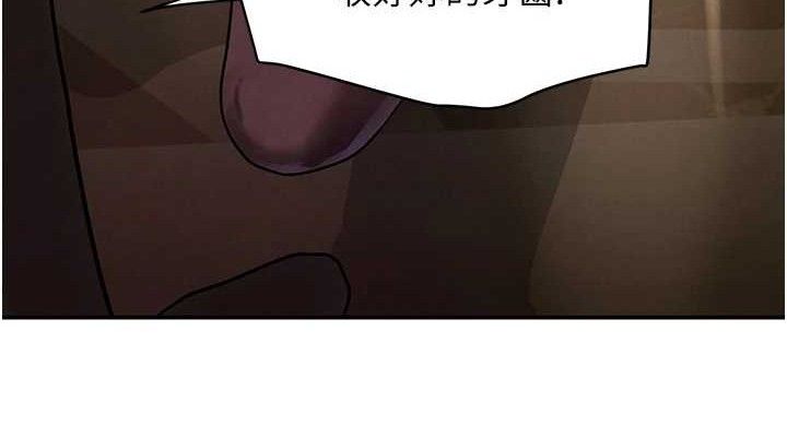 黑道千金第35話-欣賞女老闆的阿嘿顏