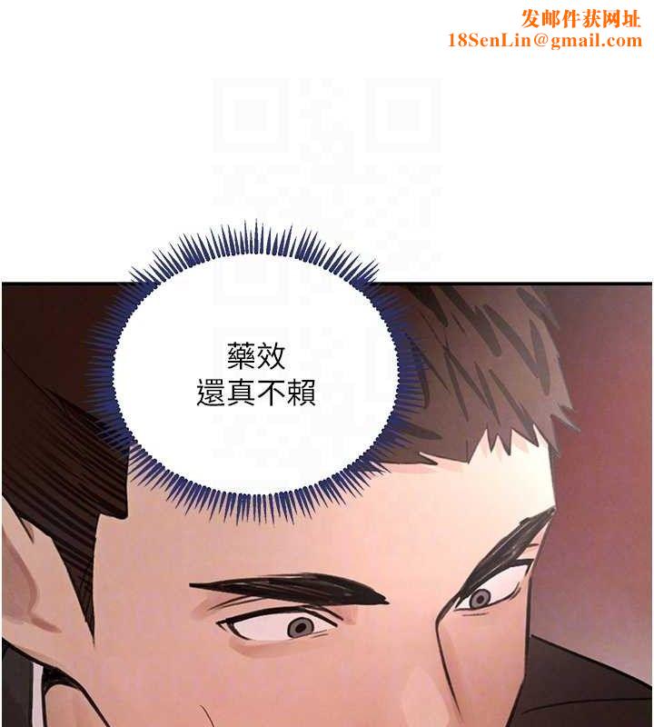 黑道千金第35話-欣賞女老闆的阿嘿顏