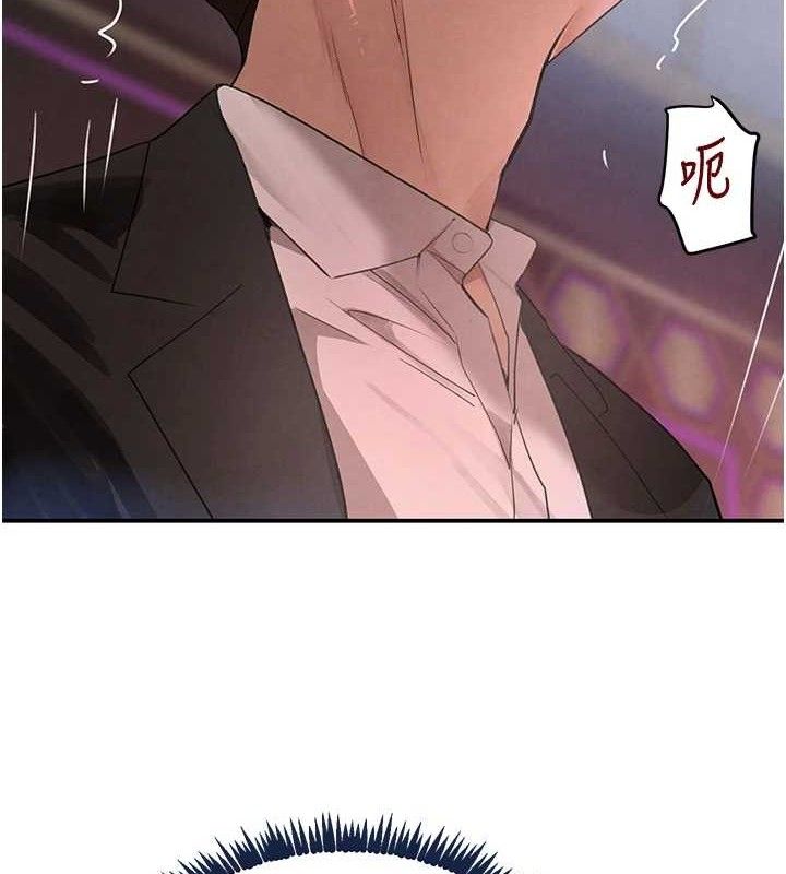 黑道千金第35話-欣賞女老闆的阿嘿顏