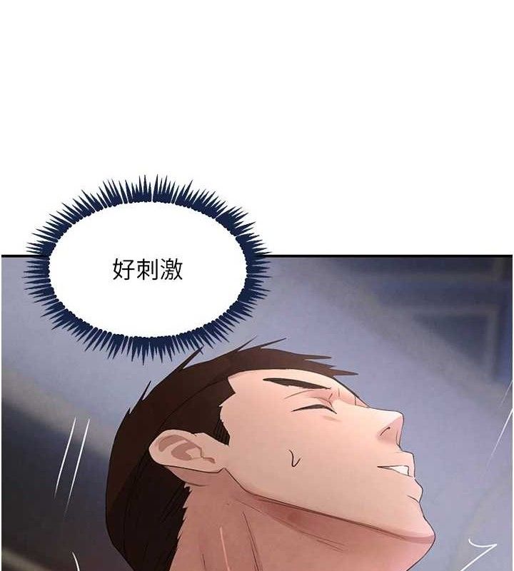 黑道千金第35話-欣賞女老闆的阿嘿顏