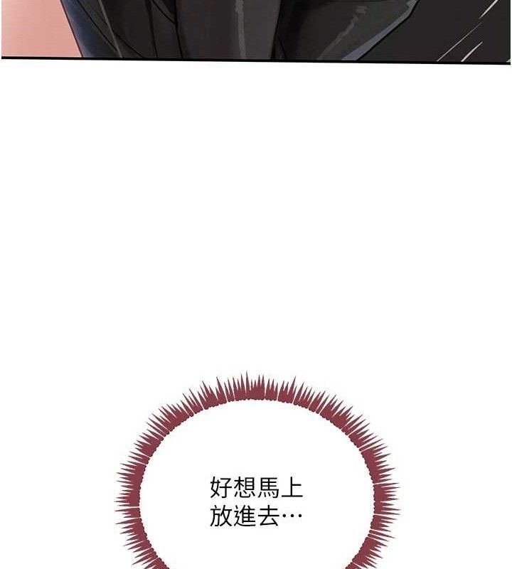 黑道千金第35話-欣賞女老闆的阿嘿顏