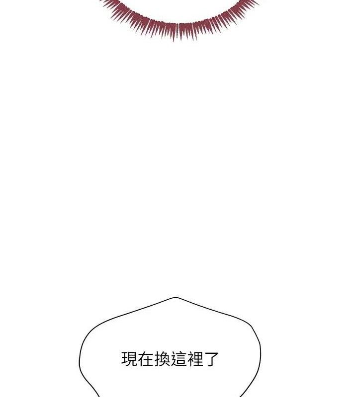 黑道千金第35話-欣賞女老闆的阿嘿顏