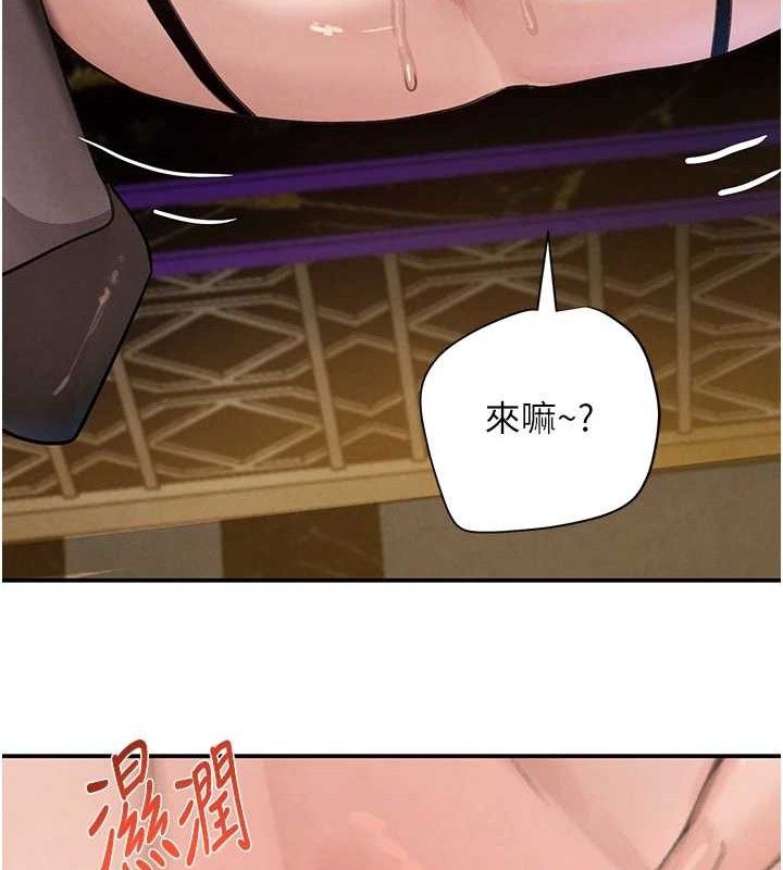 黑道千金第35話-欣賞女老闆的阿嘿顏