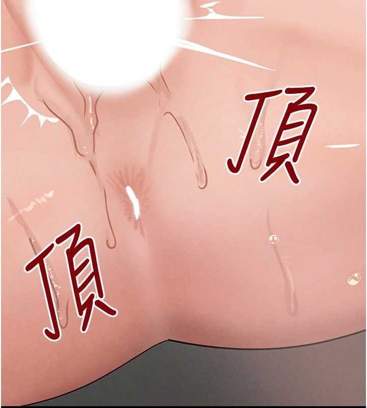 黑道千金第35話-欣賞女老闆的阿嘿顏