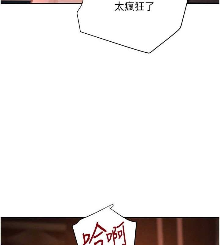 黑道千金第35話-欣賞女老闆的阿嘿顏