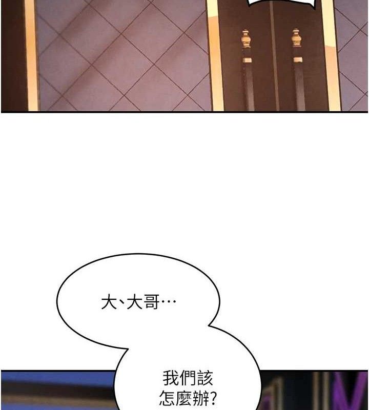 黑道千金第35話-欣賞女老闆的阿嘿顏