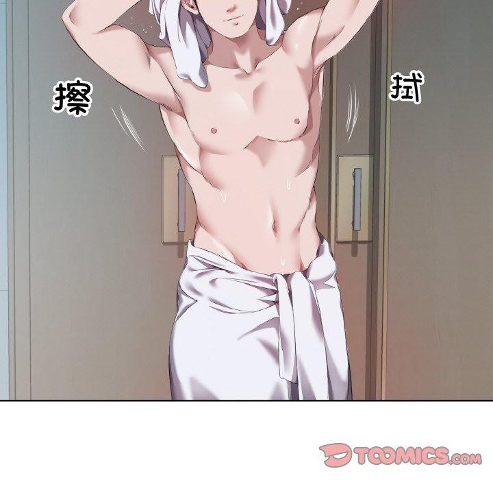 回归单身的继女第31話