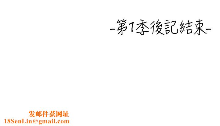 慾海交锋後記
