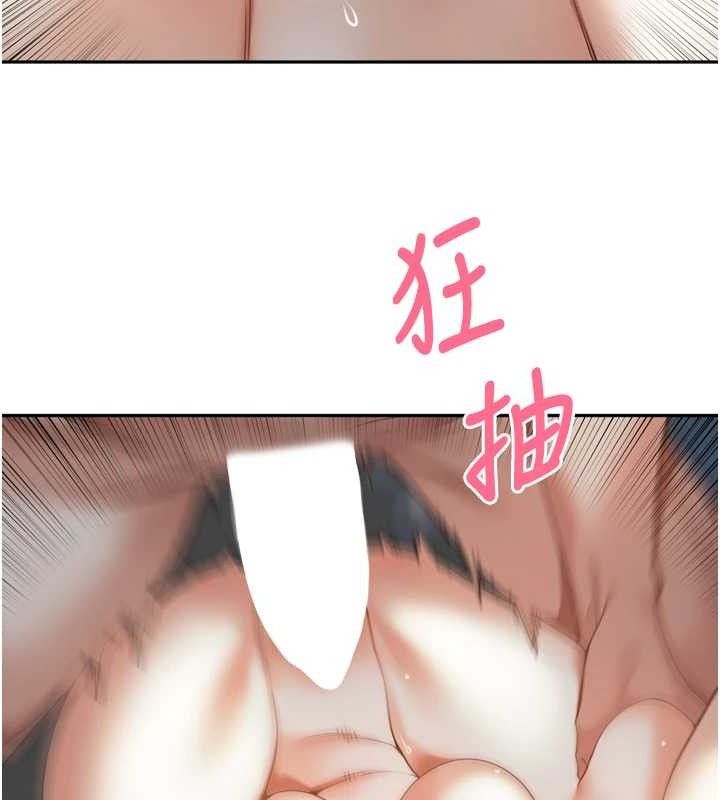 里长孙子开麦啦第10話-只想吃你的肉棒大餐♥