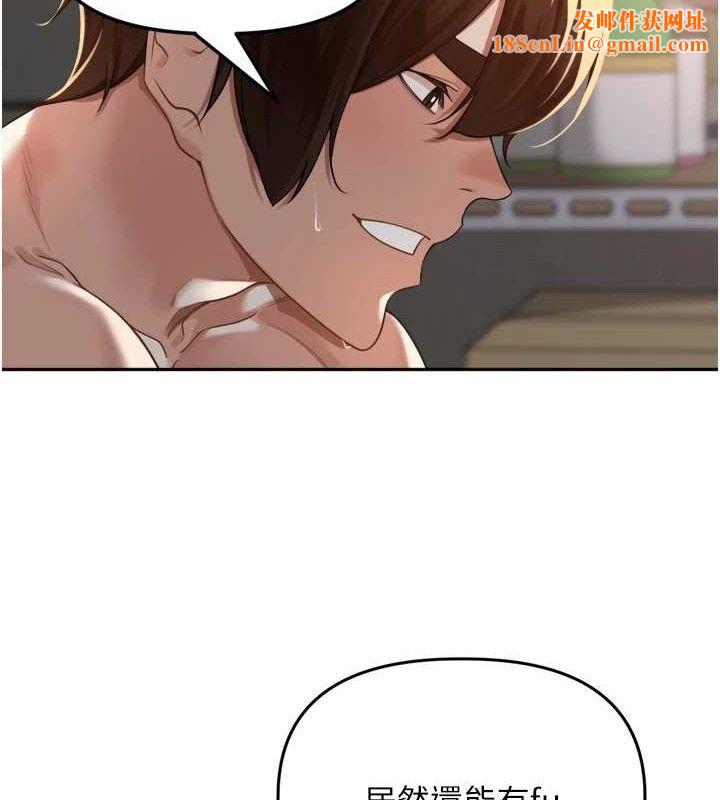 里长孙子开麦啦第10話-只想吃你的肉棒大餐♥