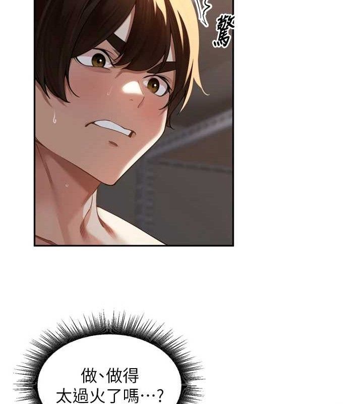 里长孙子开麦啦第10話-只想吃你的肉棒大餐♥