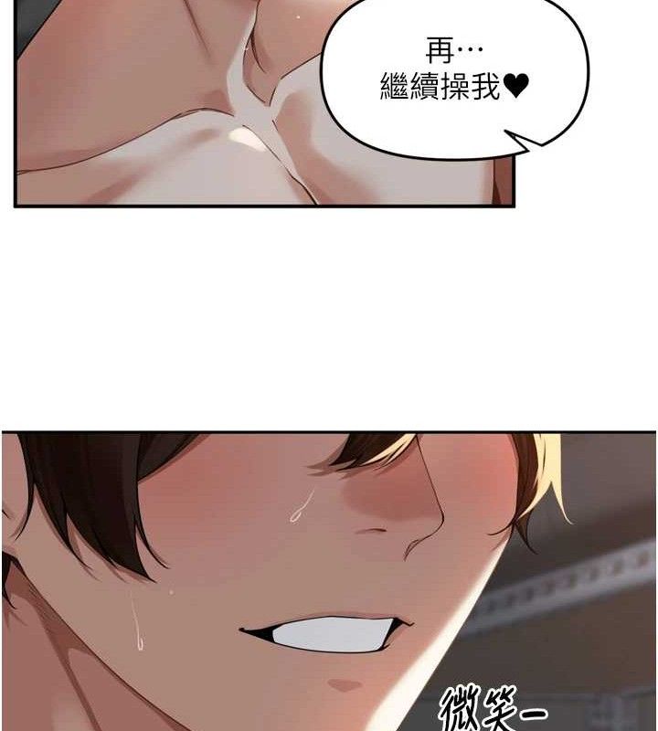 里长孙子开麦啦第10話-只想吃你的肉棒大餐♥