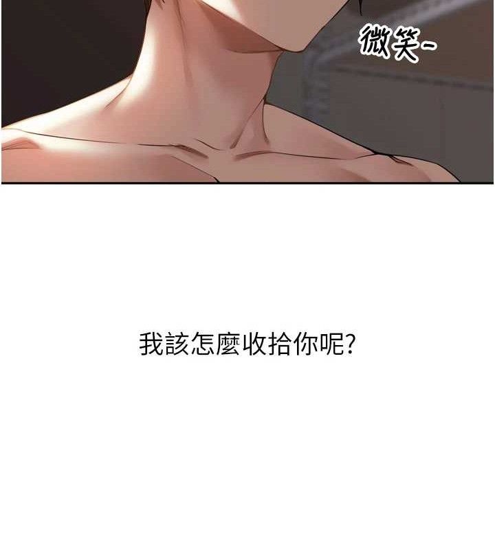 里长孙子开麦啦第10話-只想吃你的肉棒大餐♥